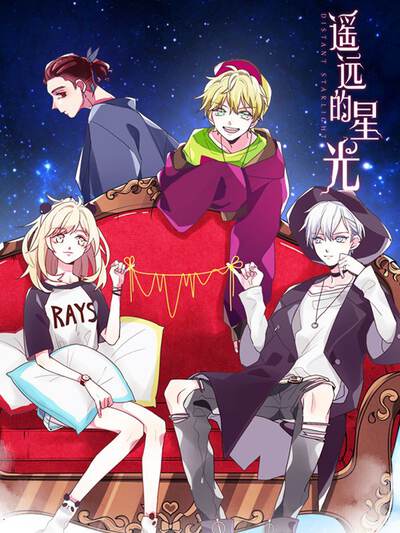 51动漫韩漫悬疑推理漫画无声证词封面