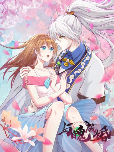51动漫体育竞技漫画最后一秒的射门封面