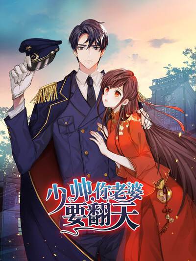 51动漫灵异怪谈漫画午夜公交站封面