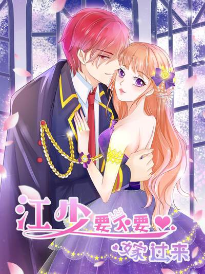 51动漫奇幻漫画雾海灯塔守夜人封面图